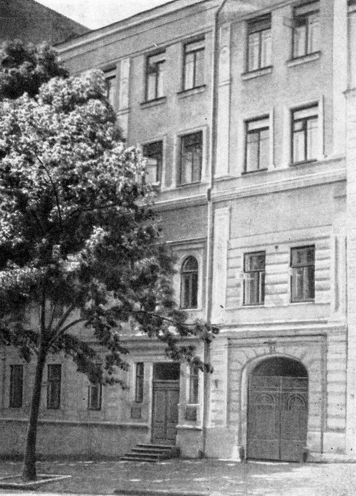 Інститут гідробіології АН УРСР (вул. Володимирська, 44)(1939–1984)